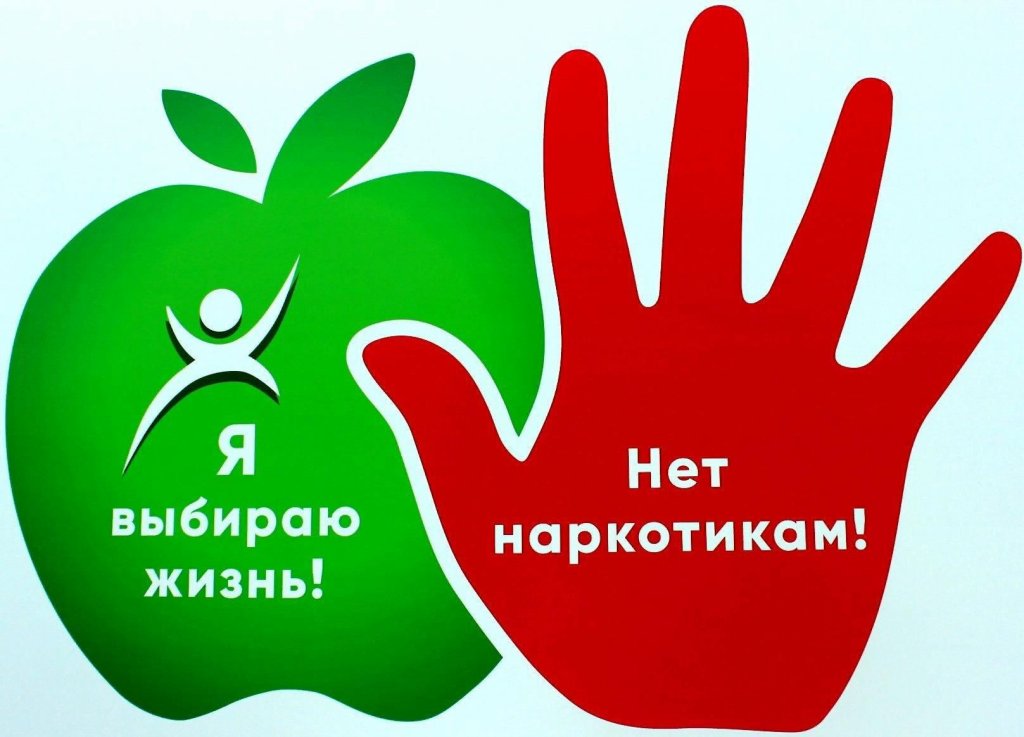 Я выбираю жизнь