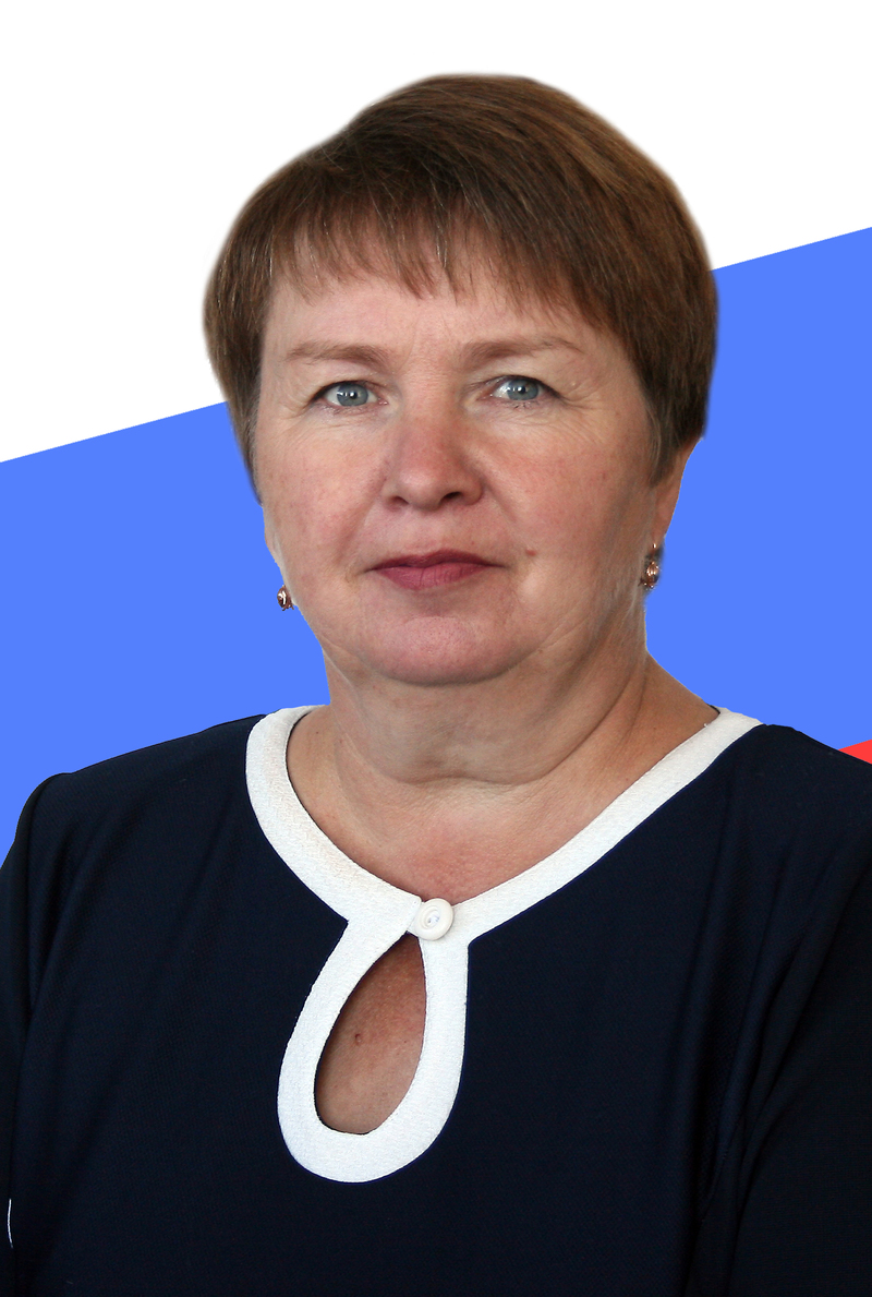 Иванова Ирина Яковлевна.