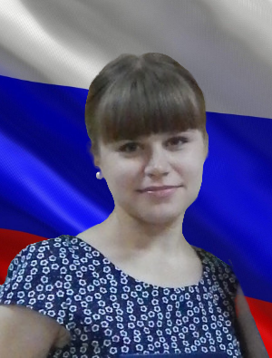 Архипова Елена Анатольевна.