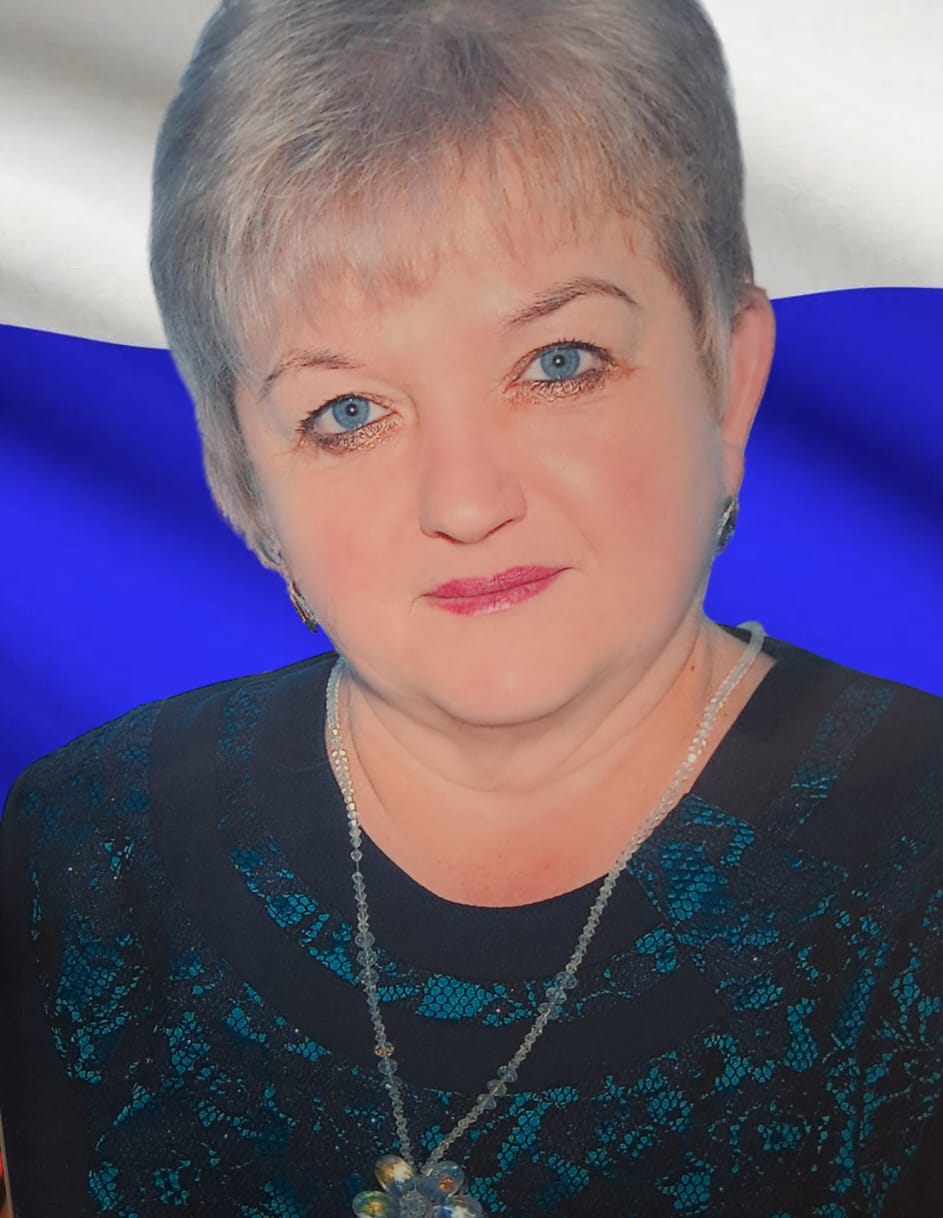 Ерыгина Ольга Николаевна.
