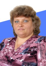 Бункевич Ольга Николаевна.