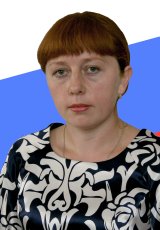 Курманова Наталья Станиславна.