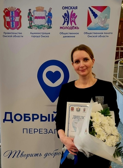 Хрустальное сердце омска.
